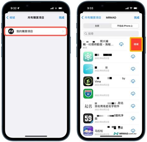 手機號怎麼看|在 iPhone 上如何查詢自己的電話號碼？教你 5 種查詢的方法